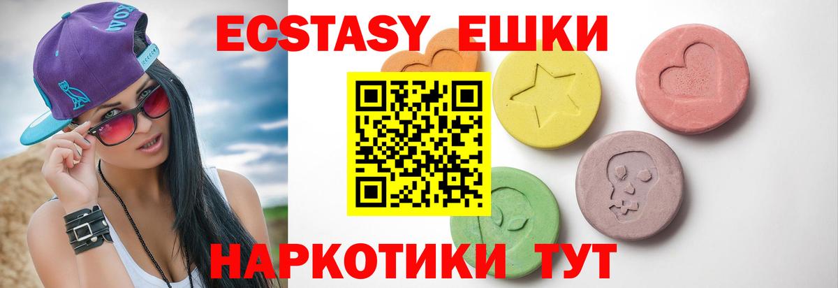 Экстази DUBAI  Вход с VPN  Нововоронеж  Ecstasy бентли 