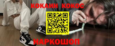 МДМА Севастополь