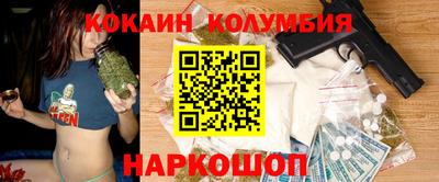 винт Северобайкальск