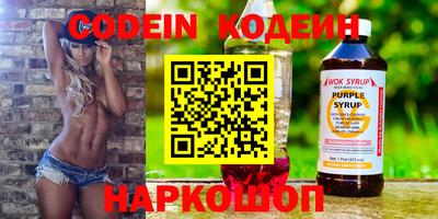 МДМА Севастополь