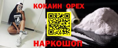 винт Северобайкальск