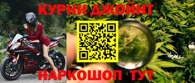 винт Северобайкальск