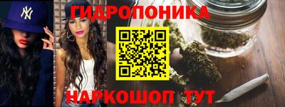 МДМА Севастополь