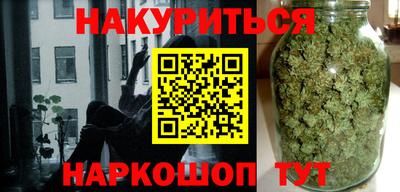 МДМА Севастополь