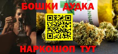 МДМА Севастополь