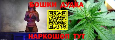 винт Северобайкальск