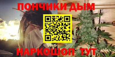 МДМА Севастополь
