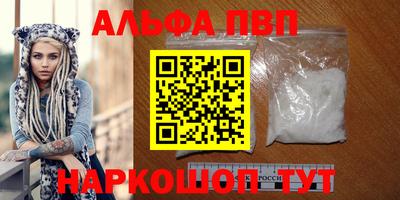 МДМА Севастополь