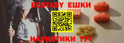 каннабис Рузаевка