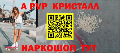 МДМА Севастополь