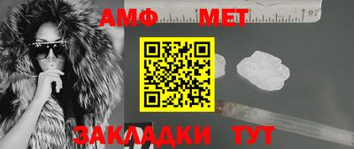 винт Северобайкальск