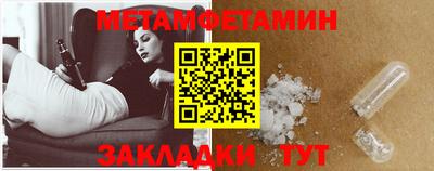 МДМА Севастополь