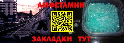 винт Северобайкальск