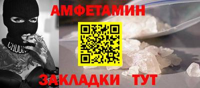 винт Северобайкальск