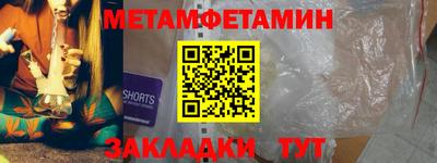 МДМА Севастополь