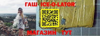 винт Северобайкальск