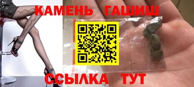 МДМА Севастополь