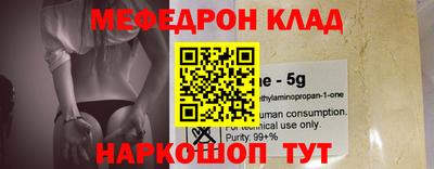 винт Северобайкальск