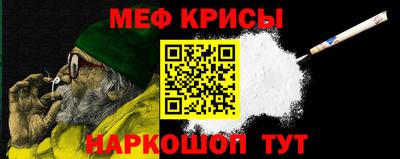 винт Северобайкальск