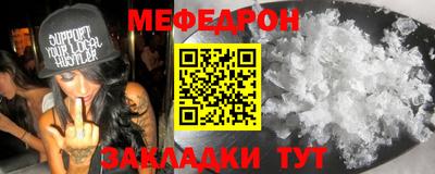 МДМА Севастополь