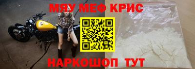 винт Северобайкальск