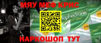 винт Северобайкальск