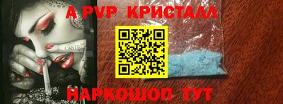 МДМА Севастополь