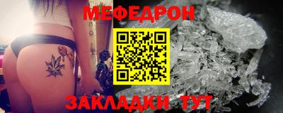 МДМА Севастополь