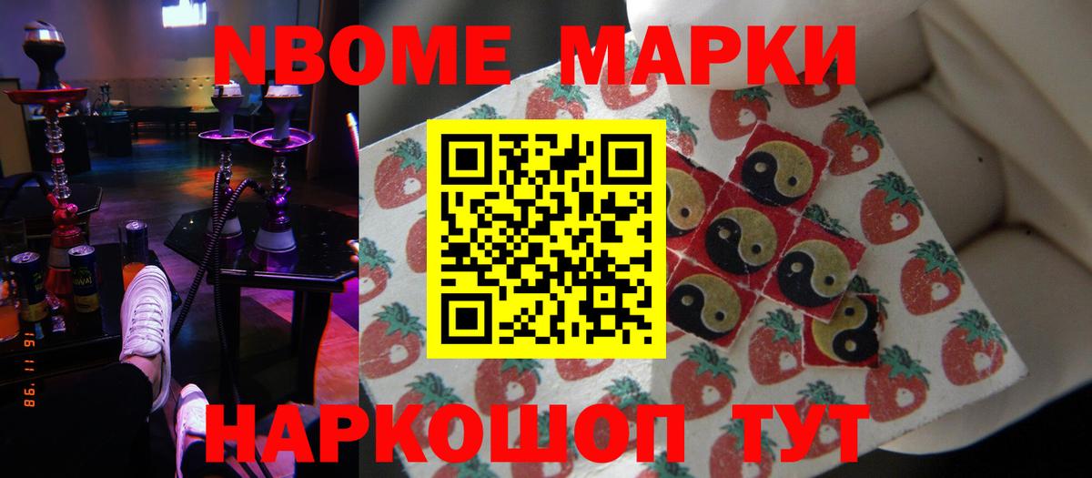 ЛСД экстази кислота Нововоронеж