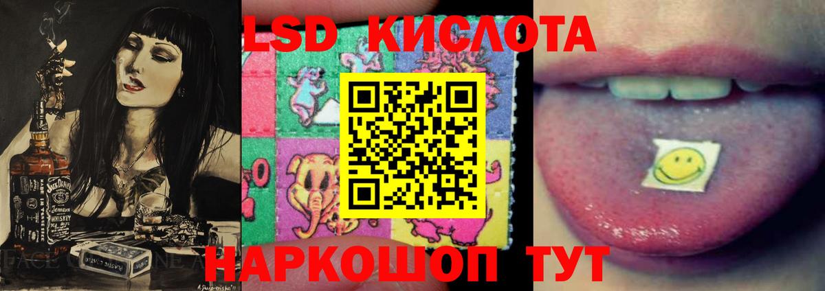 LSD-25 экстази ecstasy  LSD-25 экстази  Вход с VPN  Нововоронеж  ЛСД экстази ecstasy 