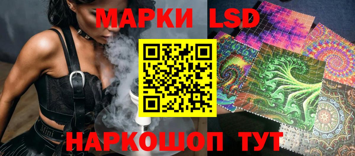 Наркотические марки 1500мкг  Вход с VPN  Марки N-bome  Нововоронеж 