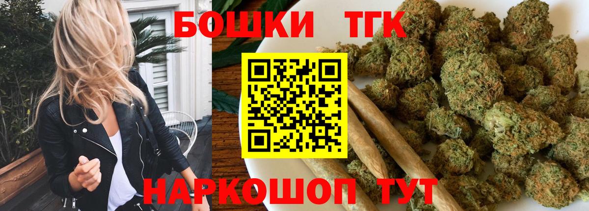 Марихуана Amnesia Нововоронеж